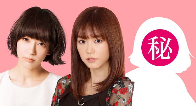 ドラマ「人は見た目が100パーセント」の出演者。