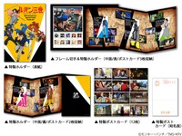 「ルパン三世」フレーム切手セット。