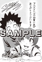 アニメイト特典