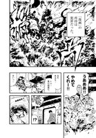 「CICADA」より。