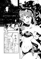 「CICADA」より。