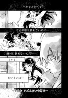 「CICADA」より。