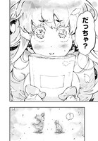 「CICADA」より。