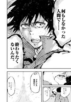 「CICADA」より。