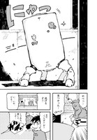 「CICADA」より。