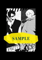 「DOG END」とM.S.S Projectのコラボによるペーパー。TSUTAYA 三軒茶屋店にて「DOG END」2巻を購入した人に、全4種類からランダムで1枚進呈される。