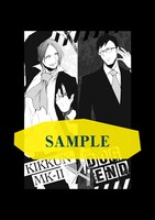 「DOG END」とM.S.S Projectのコラボによるペーパー。TSUTAYA 三軒茶屋店にて「DOG END」2巻を購入した人に、全4種類からランダムで1枚進呈される。