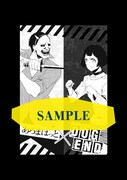 「DOG END」とM.S.S Projectのコラボによるペーパー。TSUTAYA 三軒茶屋店にて「DOG END」2巻を購入した人に、全4種類からランダムで1枚進呈される。