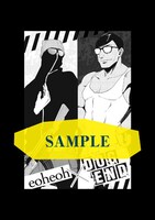 「DOG END」とM.S.S Projectのコラボによるペーパー。TSUTAYA 三軒茶屋店にて「DOG END」2巻を購入した人に、全4種類からランダムで1枚進呈される。