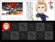 キャラクターの紹介画像。