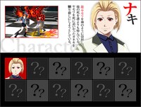 キャラクターの紹介画像。