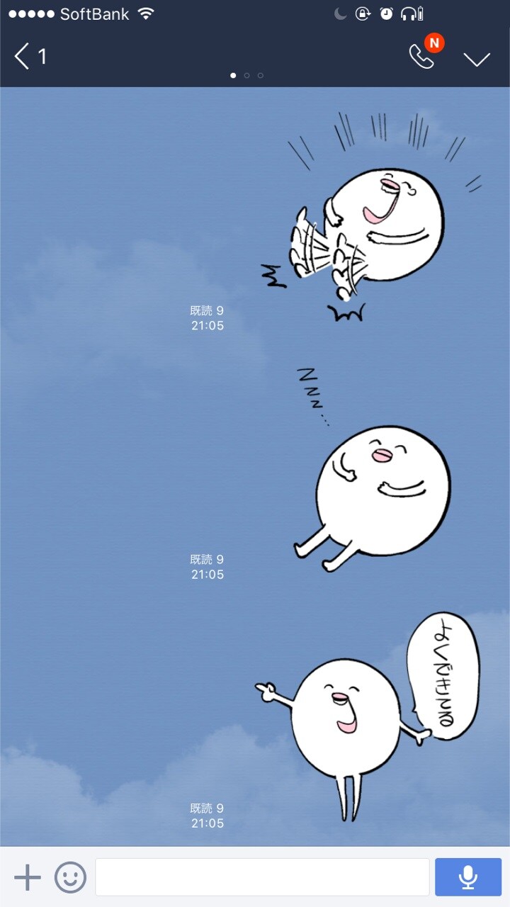 「はぐちさん」スタンプの使用イメージ。