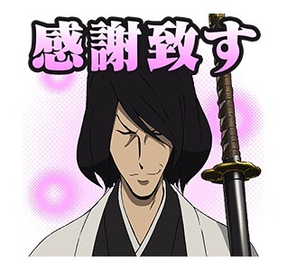 「ルパン三世『LUPIN THE IIIRD』」のスタンプ。