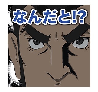 「ルパン三世『LUPIN THE IIIRD』」のスタンプ。