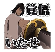 「ルパン三世『LUPIN THE IIIRD』」のスタンプ。