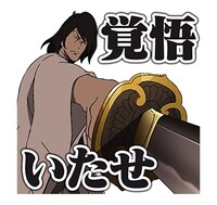 「ルパン三世『LUPIN THE IIIRD』」のスタンプ。