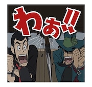 「ルパン三世『LUPIN THE IIIRD』」のスタンプ。