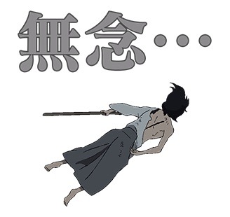 「ルパン三世『LUPIN THE IIIRD』」のスタンプ。