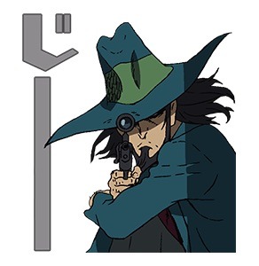 「ルパン三世『LUPIN THE IIIRD』」のスタンプ。