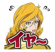 「ルパン三世『LUPIN THE IIIRD』」のスタンプ。