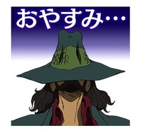 「ルパン三世『LUPIN THE IIIRD』」のスタンプ。