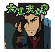 「ルパン三世『LUPIN THE IIIRD』」のスタンプ。