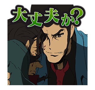 「ルパン三世『LUPIN THE IIIRD』」のスタンプ。