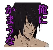 「ルパン三世『LUPIN THE IIIRD』」のスタンプ。