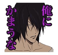 「ルパン三世『LUPIN THE IIIRD』」のスタンプ。