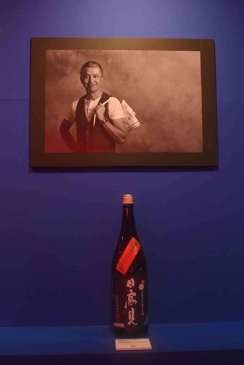 「SAKE漢グラビア写真展」