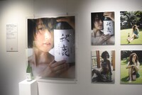 「I▼LOVE SAKE日本酒マニアック博 in 東京」より。