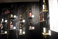 「I▼LOVE SAKE日本酒マニアック博 in 東京」より。