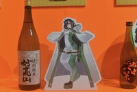 ヤスダスズヒトのイラスト。