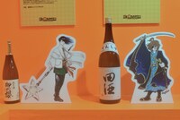 藤堂裕と松本零士のイラスト。