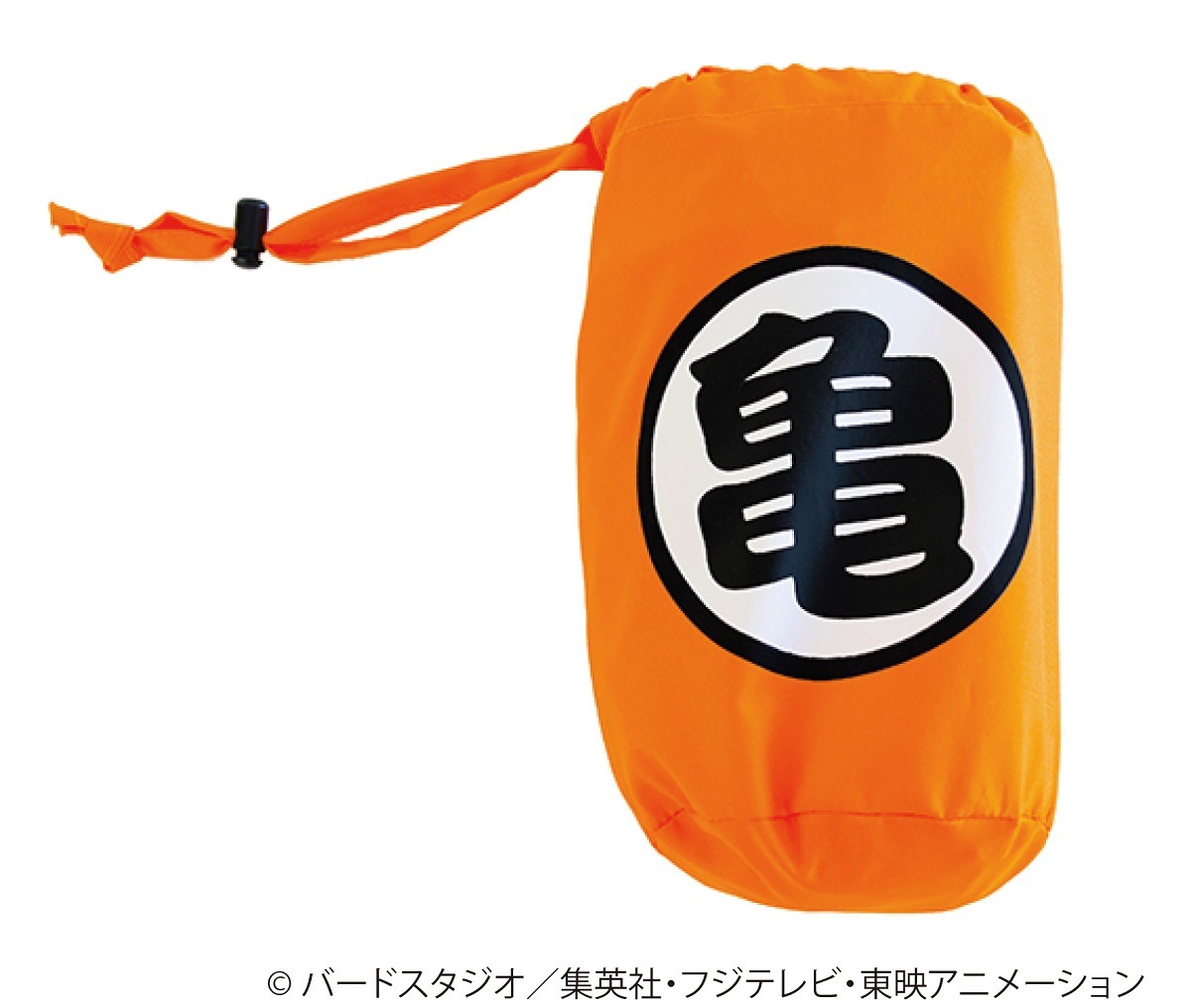「DRAGON BALL 亀ポンチョ」の巾着。
