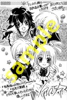 アニメイトでの2作品購入特典。