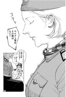 伊図透「銃座のウルナ」第16話より。