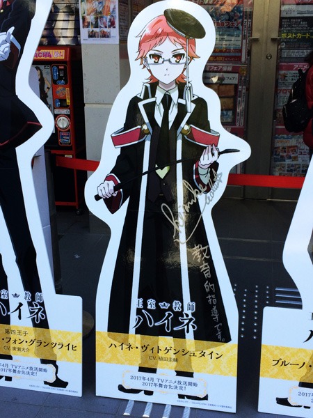 スタンディ