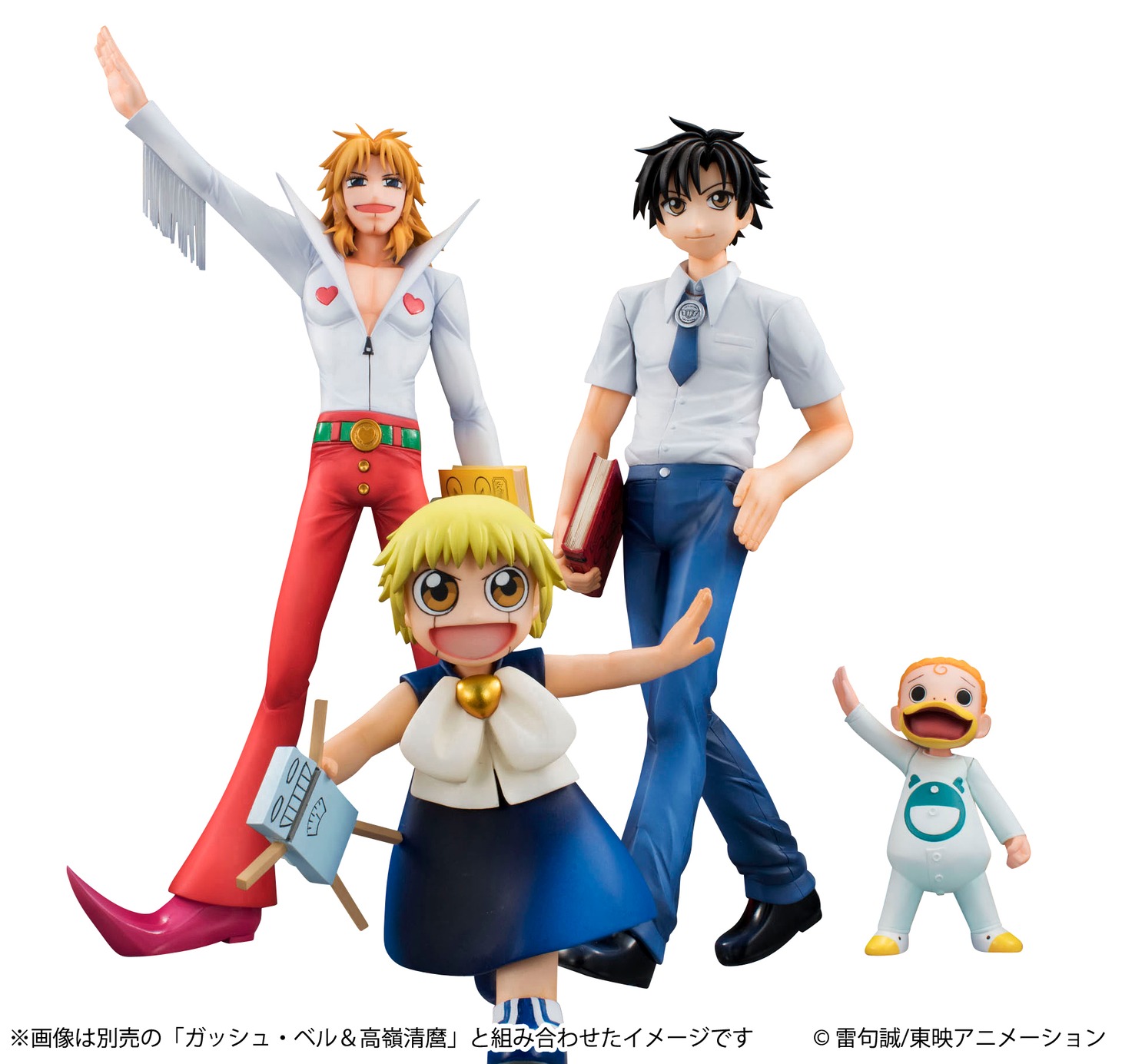 「G.E.M.シリーズ 金色のガッシュベル!! ガッシュ・ベル＆高嶺清麿」と「G.E.M.シリーズ 金色のガッシュベル!! キャンチョメ＆パルコ・フォルゴレ」。