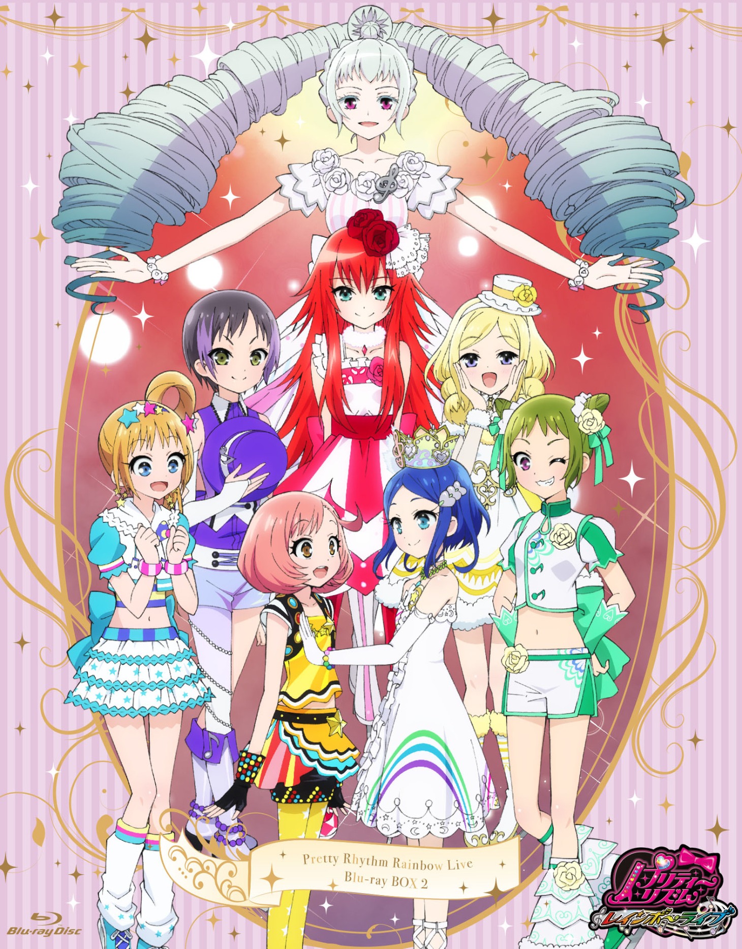 「プリティーリズム・レインボーライブ Blu-ray BOX」2巻ジャケット写真
