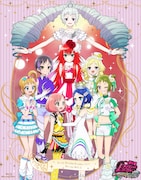 「プリティーリズム・レインボーライブ Blu-ray BOX」2巻ジャケット写真