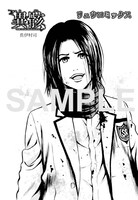 「異骸-THE PLAY DEAD/ALIVE-」6巻特典の共通ペーパー。