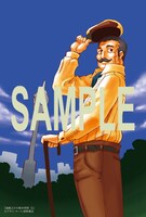 「瀧鷹之介の散歩時間」最終3巻のCOMIC ZIN特典。