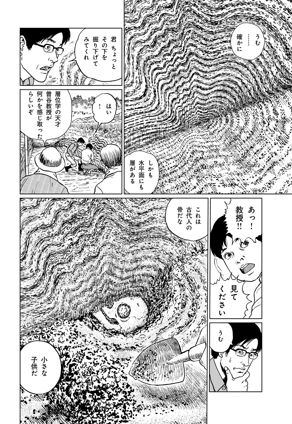 kyohunojuso002.jpg?impolicy=lt