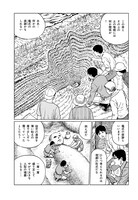 「恐怖の重層」より。