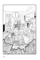 「マンガで読む人生がときめく片づけの魔法」の1ページ。