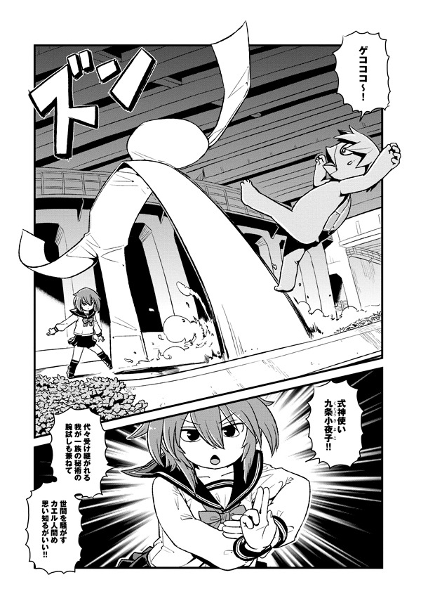 「ねこむすめ道草日記」15巻より。