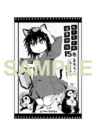 Yahoo!オークション -「直筆イラスト入りサイン本」(サイン