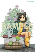 「ねこむすめ道草日記」15巻のとらのあな特典。