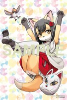 「ねこむすめ道草日記」15巻のCOMIC ZIN特典。